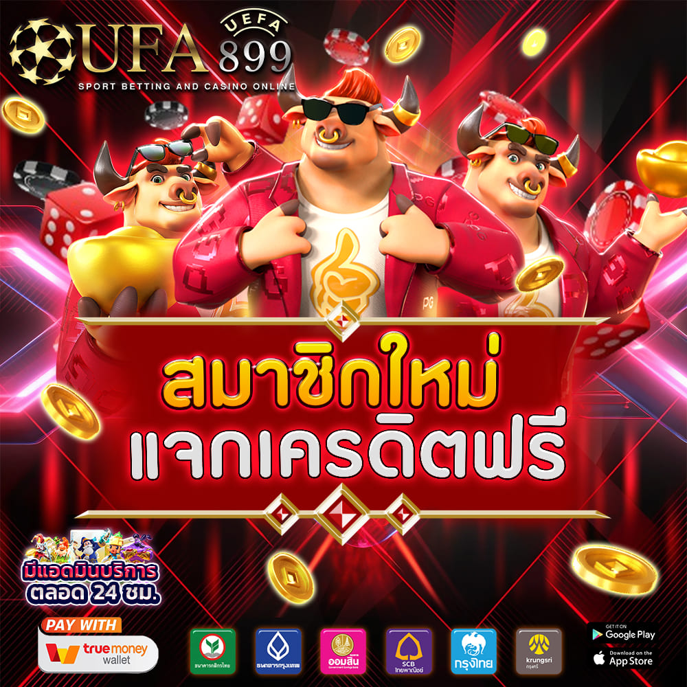 ริชชี่666 ขั้นต่ำ 5 บาท เว็บตรง ทุนน้อยเล่นได้ 8xBET สมัครฟรี